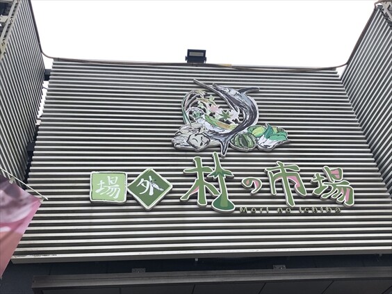 仙台の東側をブラブラ 王将餃子食べ放題 国内旅行 国内旅行記ストレージ 仙台の東側をブラブラ 王将餃子食べ放題 国内旅行 国内旅行記ストレージ