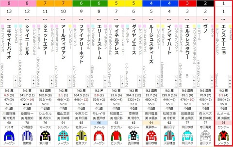 スクリーンショット 2025-03-30 163350