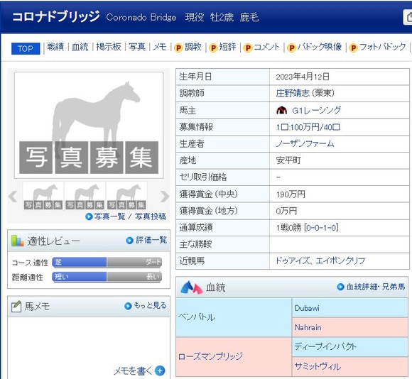 キャプチャ