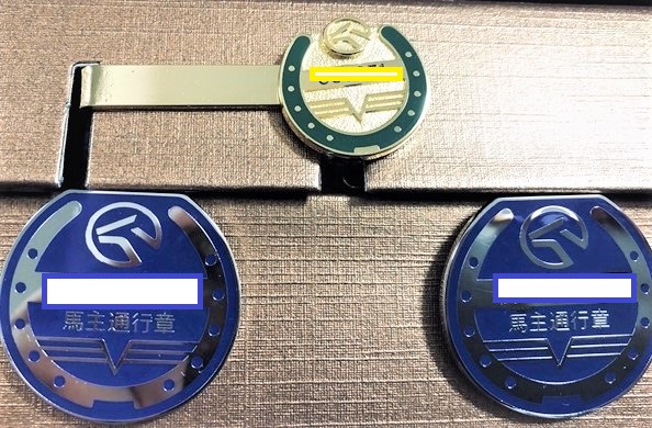 純銀JRA馬主バッチゴールドチェーン付き JRA馬主バッチゴールドチェーン付き