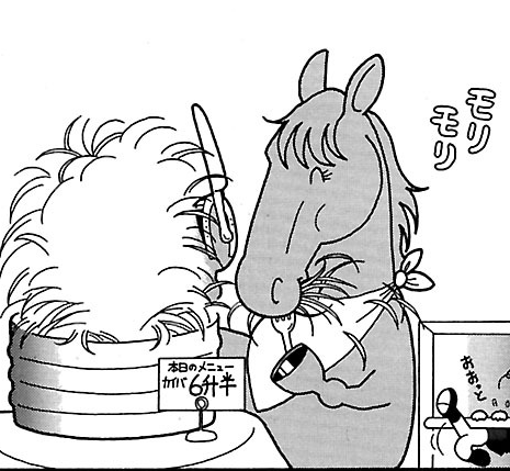 馬なり 1 ハロン劇場　まとめ売り 馬なり1ハロン劇場 カード 競馬 まとめ ミホシンザン サクラ