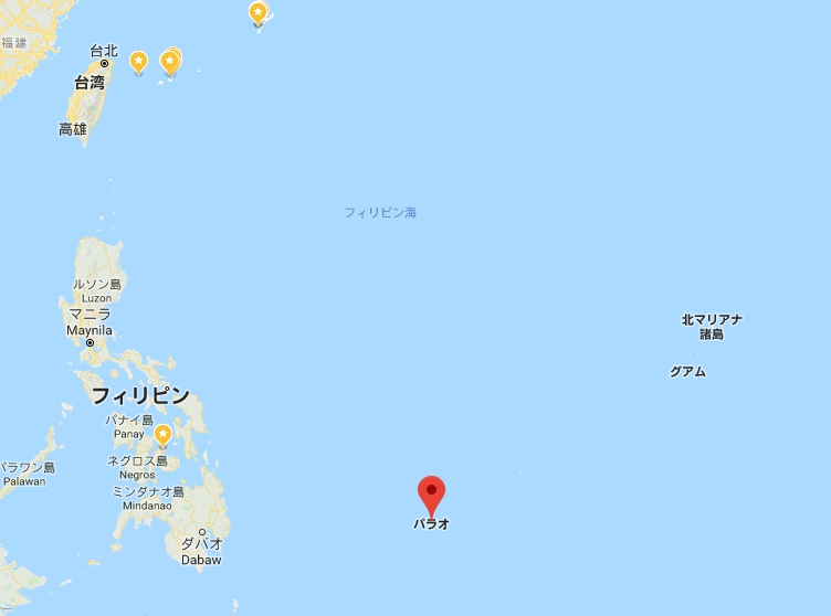 Gwは地球最後の楽園にして世界一の親日国パラオへ 19gw 在外研究 海外旅行記 Gwは地球最後の楽園にして世界一の親日国パラオへ 19gw 在外研究 海外旅行記