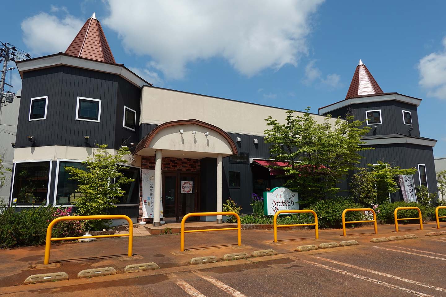 店内わんこOK】長岡市、自家焙煎珈琲のお店うたがたり : 黒ぽめ！あん