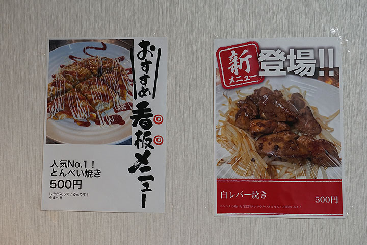 テイクアウト お好み焼きたこ焼きの粉もんてらご屋さん 黒ぽめあんこ と 黒ぽめおはぎ テイクアウト お好み焼きたこ焼きの粉もんてらご屋さん 黒ぽめあんこ と 黒ぽめおはぎ