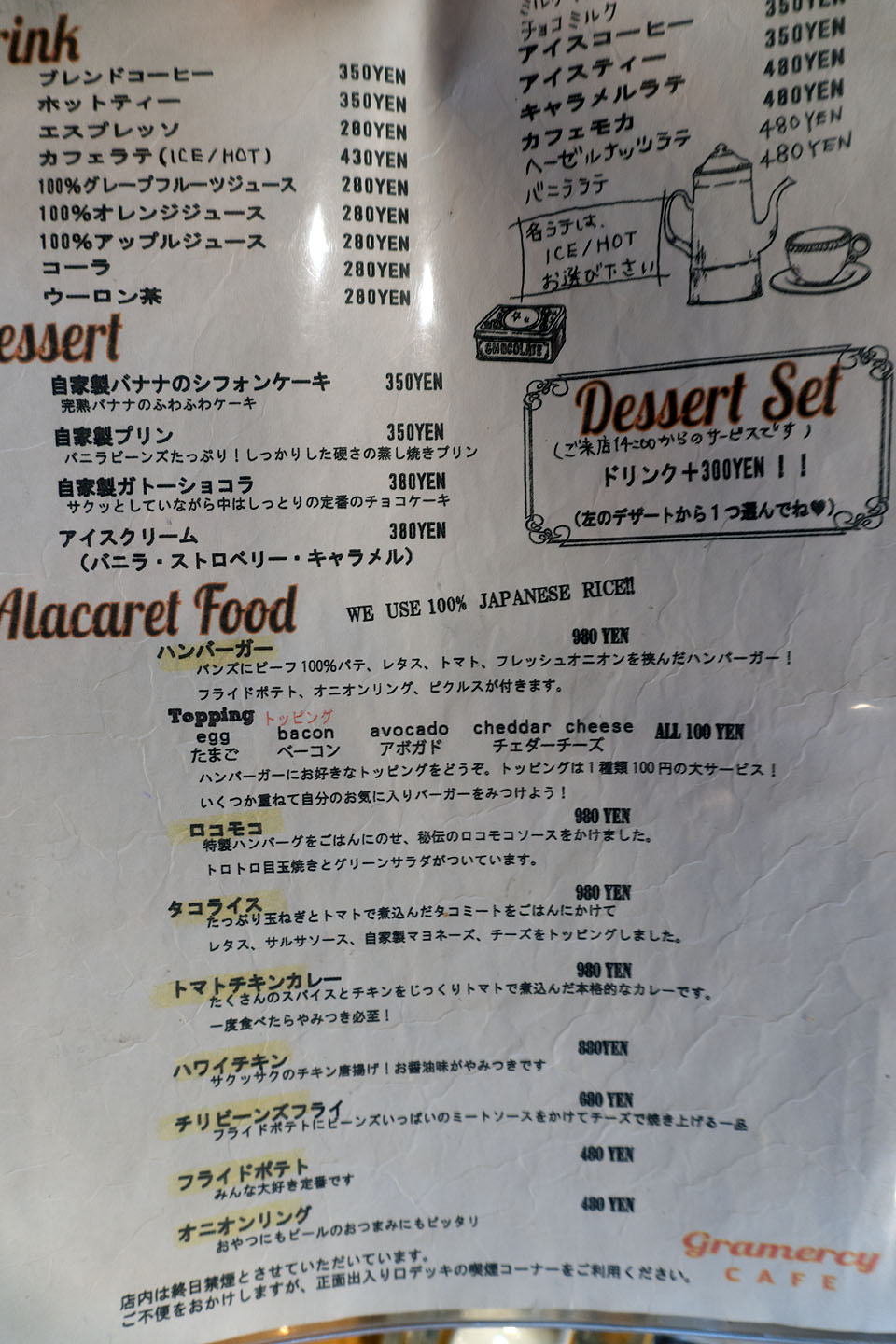 テラスわんこok 長岡の美味しいハンバーガー屋さんcafe Gramercy 黒ぽめあんこ と 黒ぽめおはぎ テラスわんこok 長岡の美味しいハンバーガー屋さんcafe Gramercy 黒ぽめあんこ と 黒ぽめおはぎ