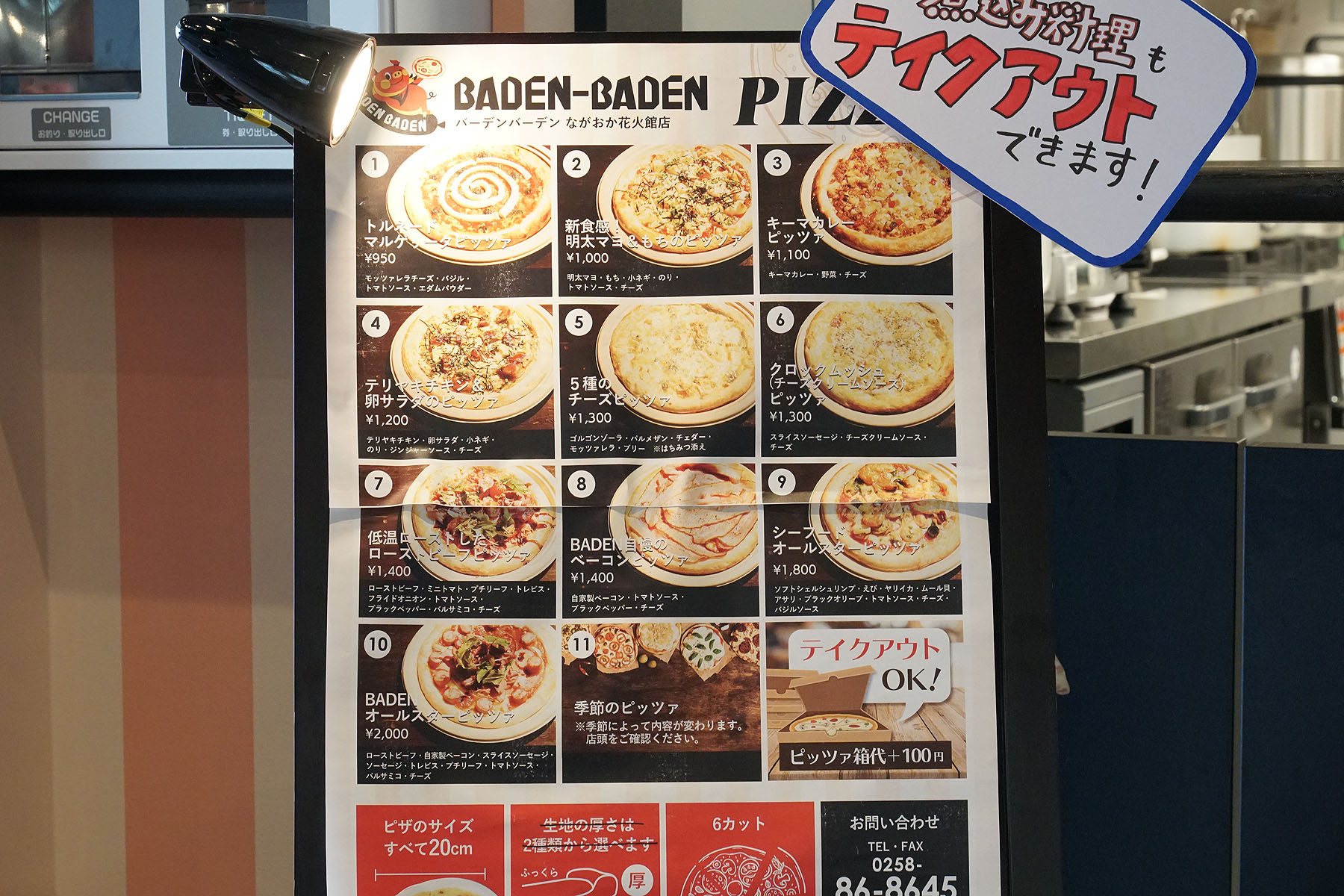 テラスわんこok ながおか花火館に行ってきた 黒ぽめあんこ と 黒ぽめおはぎ テラスわんこok ながおか花火館に行ってきた 黒ぽめあんこ と 黒ぽめおはぎ