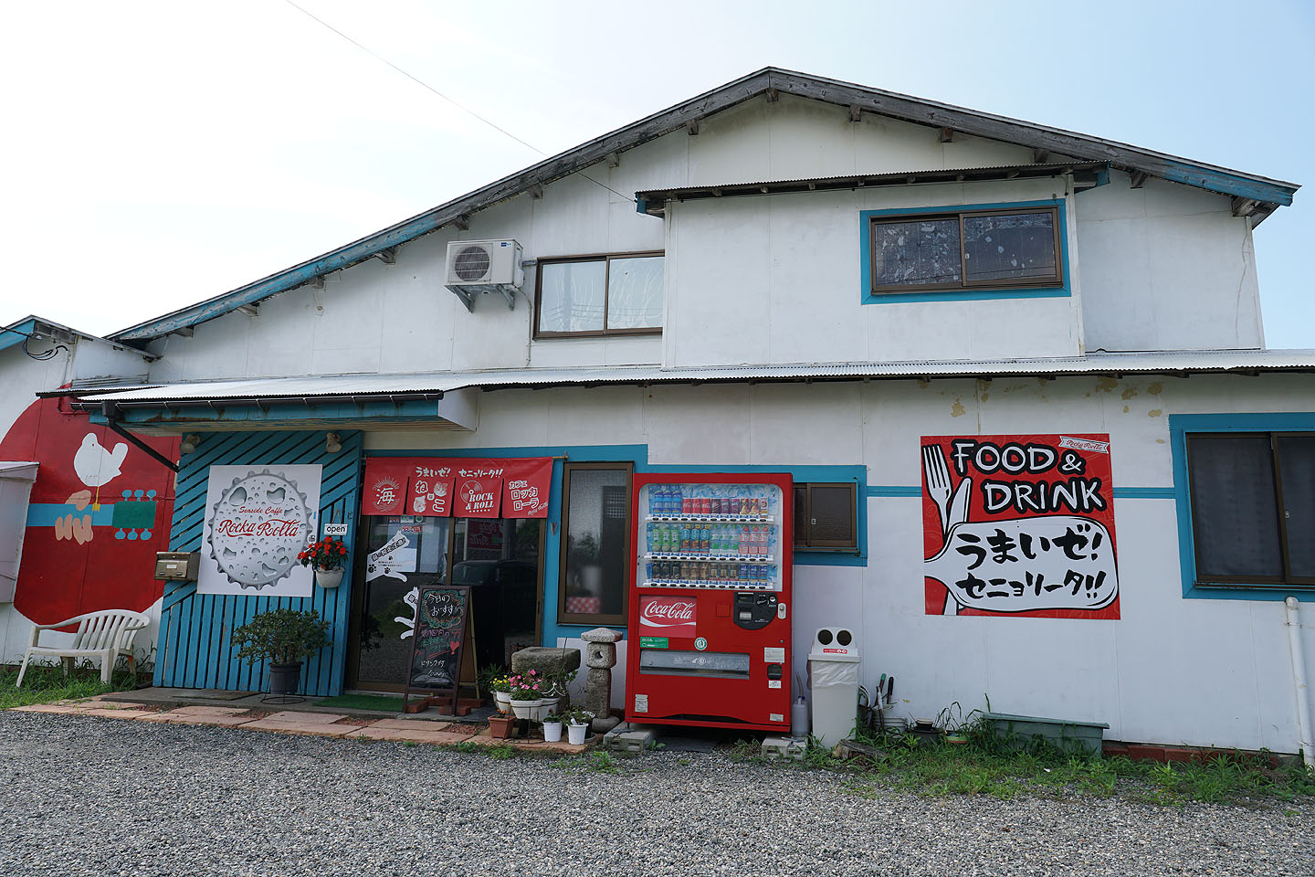 黒ぽめあんこ と 黒ぽめおはぎ テラスわんこok 料理の美味しい浜カフェ 柏崎のロッカローラ