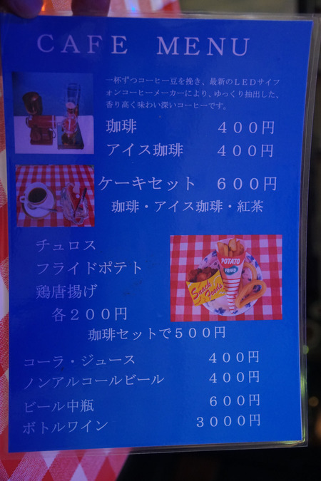 ルート66-005