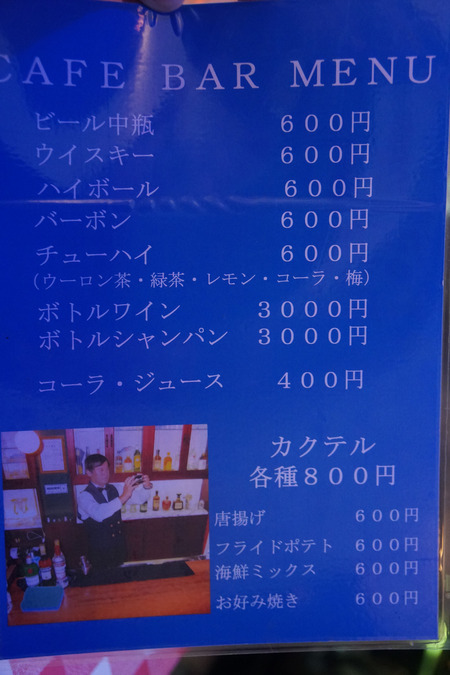 ルート66-006
