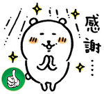 セクシャルマイノリティランキング