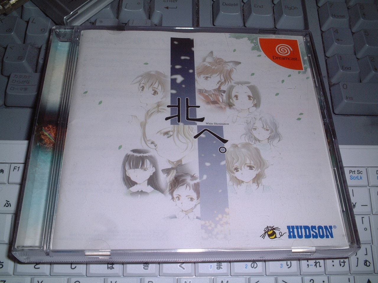 北へ ブログｄｅぽんぽ閣下