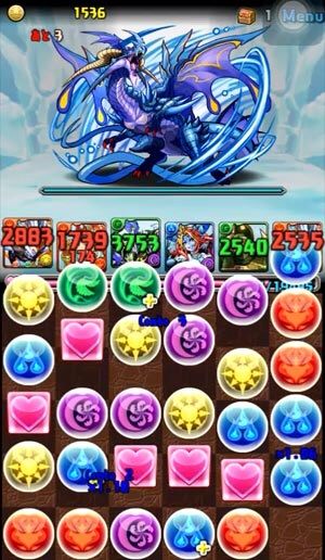 ヘラ・イース降臨!,超地獄,光ホルス