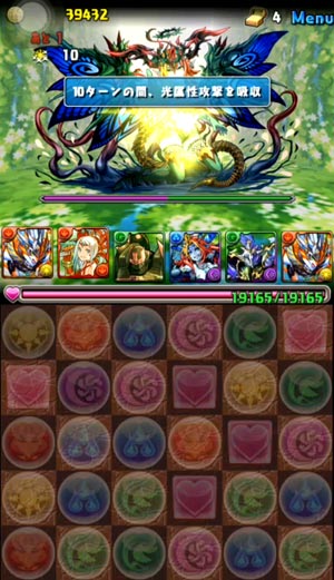 ヘラ・ベオーク,ホルス,ノーコン,地獄級