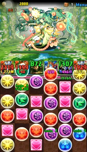 ヘラ・ベオーク,アルラウネ,ノーコン,地獄級