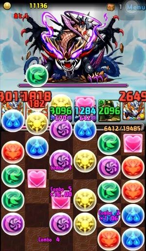 ヘラ・イース降臨!,超地獄,光ホルス