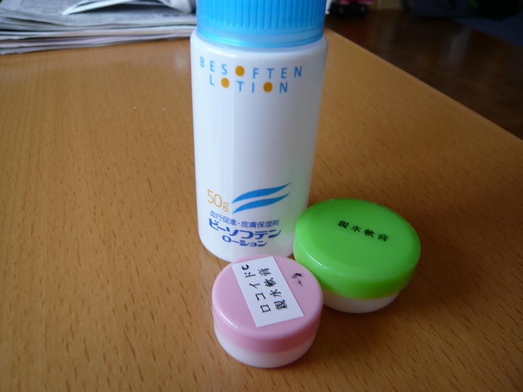 皮膚科で美容 その１ 化粧品かぶれを治す ぽんぽんくじら 海便り 旧館