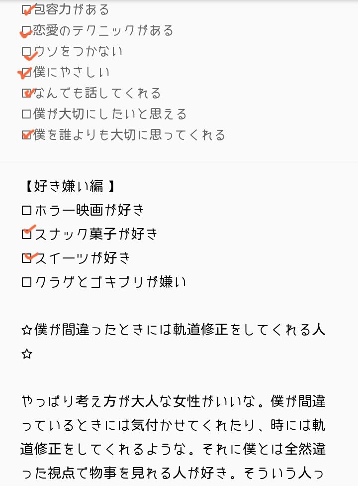 関ジャニ 丸山隆平の好きなタイプ 毎日楽しんだもん勝ち 関ジャニ 丸山隆平の好きなタイプ 毎日楽しんだもん勝ち