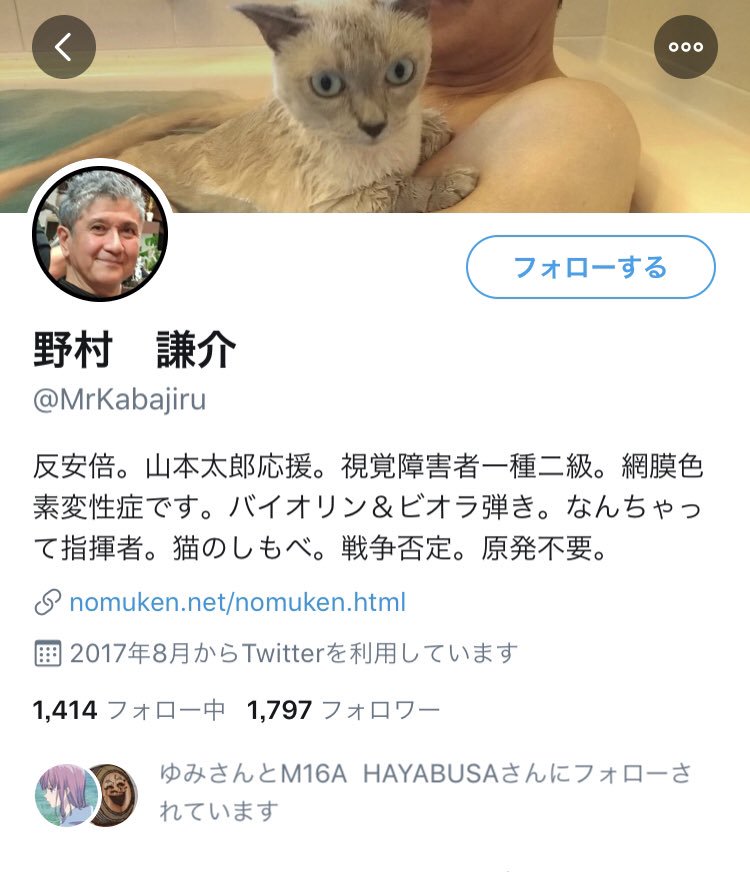 太郎 信者 山本