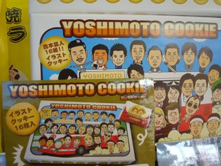 ドラマでポン はねるのトびら