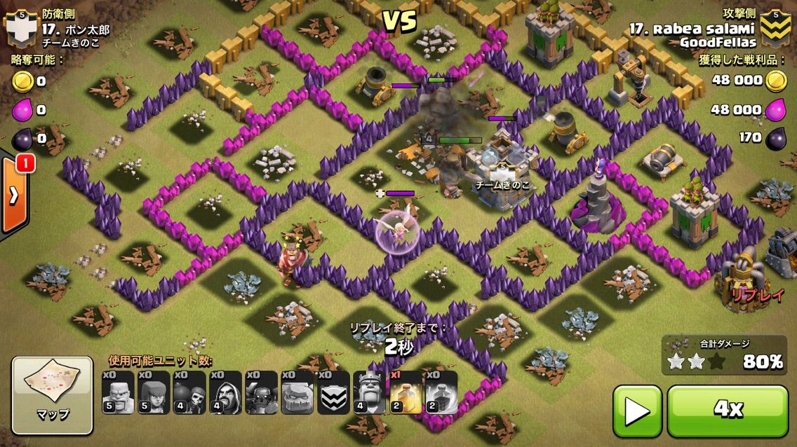 クラクラ クラン戦防衛援軍にヒーラー入れてみた 俺流クラクラ配置紹介