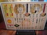 20080527松山分校2