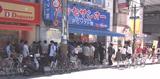 MESSE-SANOH�ͤ�����