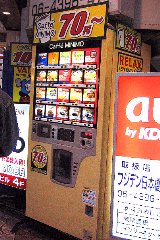 1c1d7004.jpg
