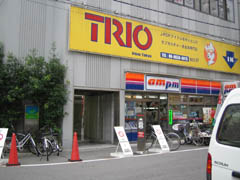 ���ĥӥ�_����_1F_ampm&2F_TRIO