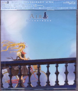 劇場版AIR_サントラ_ジャケット_表_m
