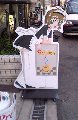 CCOちゃの開店日様子_通りの看板