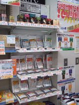 パソコンの館_なんさん店_サプリも販売していました