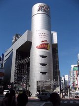 冥土カフェ地獄少女_渋谷パルコZERO-GATE_渋谷109