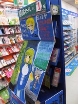 ニノミヤでんわ館_閉店セールあと1日_上部