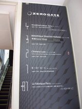 冥土カフェ地獄少女_渋谷パルコZERO-GATE_1F_フロア案内
