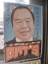����ä��㤤�ޤ�����ͤ���_��󥿥륷�硼������GETS