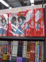 コミック版涼宮ハルヒの憂鬱(4)_初回限定版_ヤマダ電機LABI1なんば店