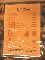 LaLa_ランチメニュー_テーブル