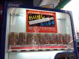 わりばしあります_トップジャパン日本橋店