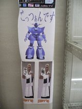 GET'S_Ź����ͻ�_���ˤʤ�Ž��1