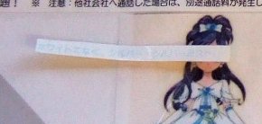 ホワイトではなくシルバーミスト。