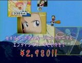 OVA_魔女っ娘つくねちゃん_2980円_3
