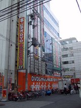 買取りまっくすなんさん店_外観_20050618