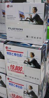 LG製液晶ディスプレイ_L1530SSNT_19800円_J&Pテクノランド4F