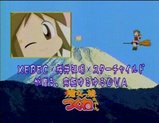 OVA_魔女っ娘つくねちゃん_2980円_2