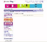 livedoorBlog�Խ����̤ˤ⹭��_0