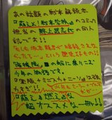 ˨���衪��ֳع����ߥå�ô���������֤�Ʊ�ͻ�_MelonBooks����