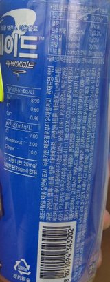 トップジャパン日本橋店_コカコーラのアクエリアス_韓国版?UP