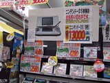 �˥�ƥ�ɡ�DS_������_13000��_a-Too���ܶ�Ź