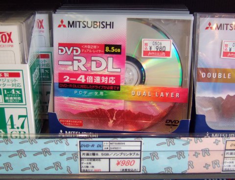 Dvd R Dl メディアの最近の値段とか 日本橋blog 大阪 日本橋でんでんタウン 電気街巡回日誌