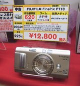 ѤʤŹ_FUJIFILM_FinePix_F710